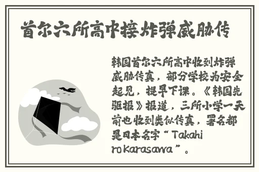 阿䧅5话我需要灭火